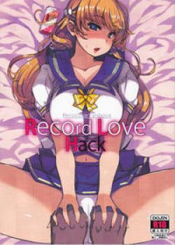 (C92) [Xration (mil)] Record Love Hack (Reco Love) [Russian] [Witcher000]