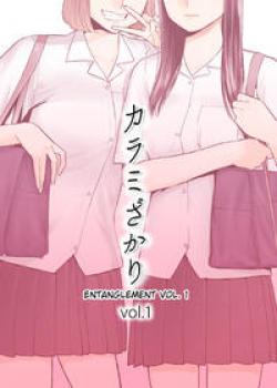 [Katsura Airi] Karami Zakari vol. 1-2 | Entanglement vol. 1-2 | Переплетение 1-2